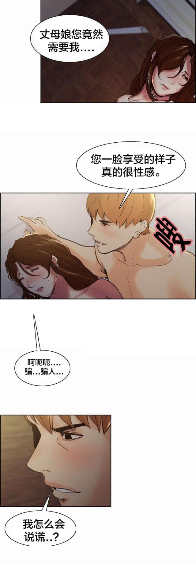 第13话7