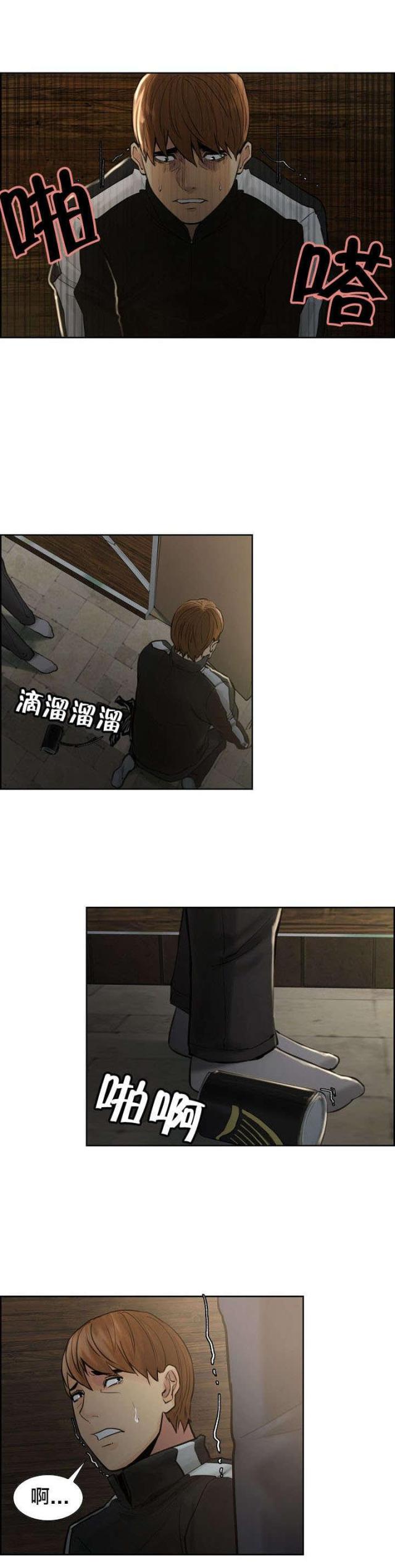 第20话6