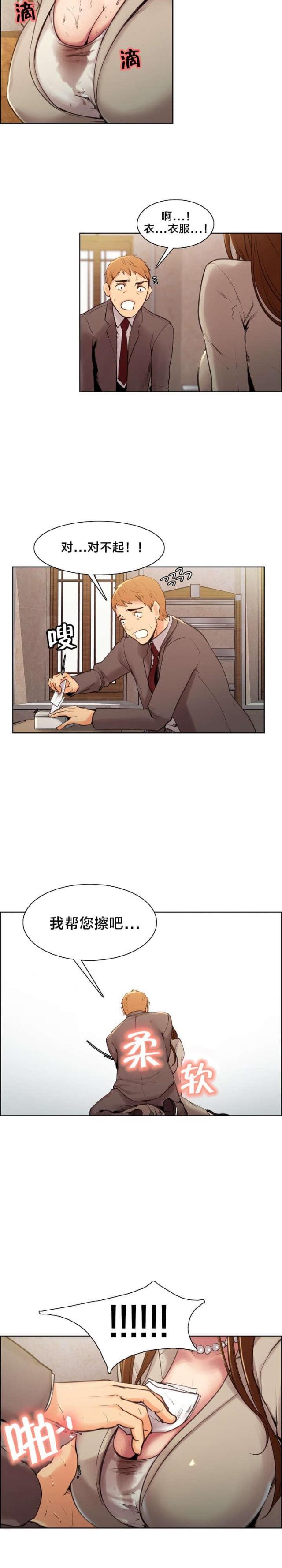 第6话6