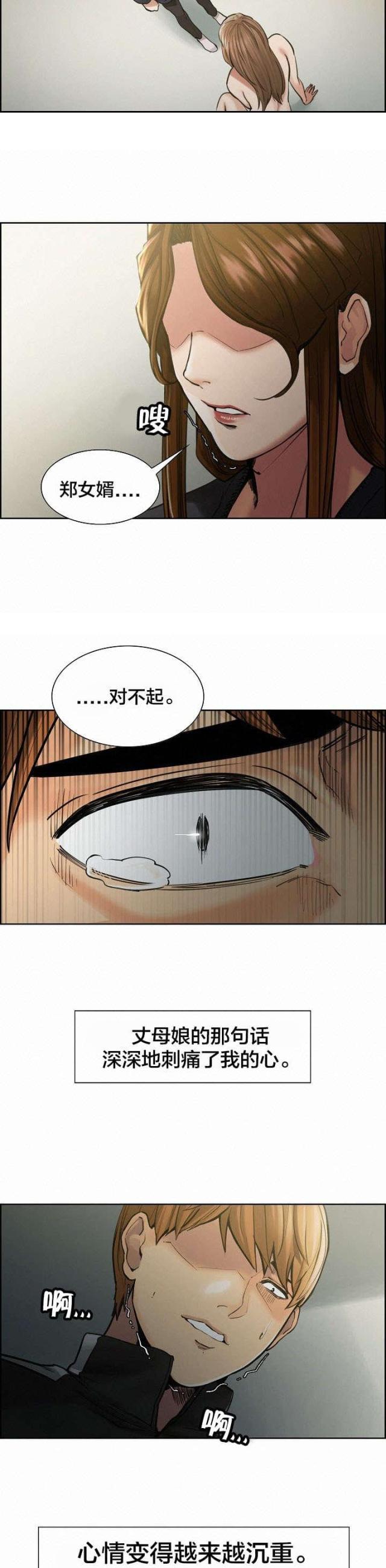 第20话13