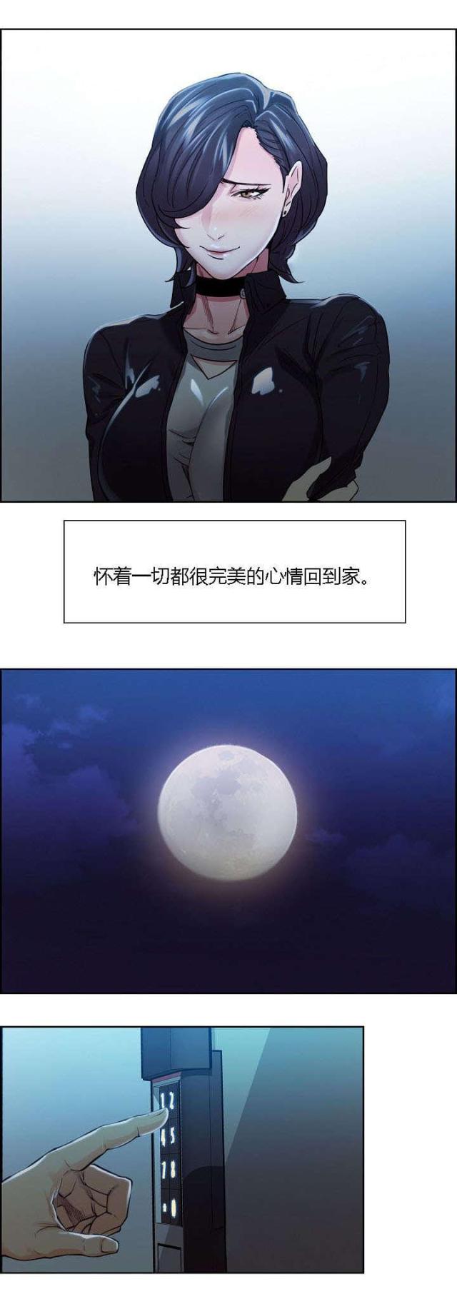 第49话10