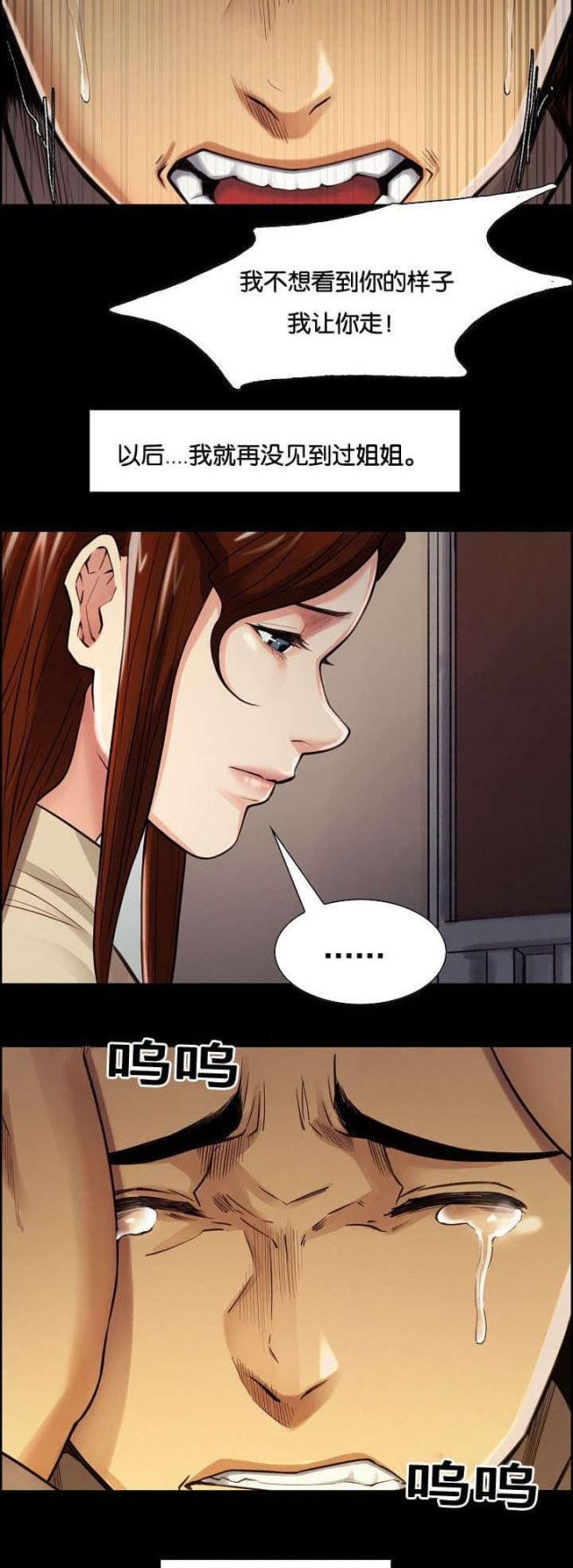 第54话15
