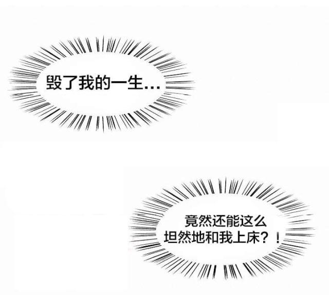 第2话7