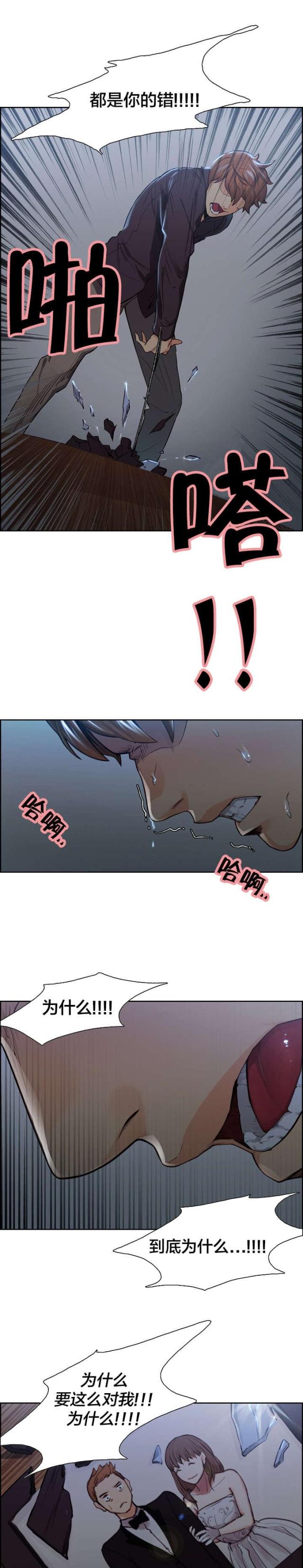第42话5