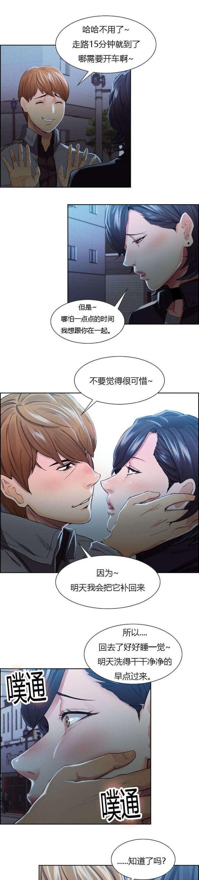 第49话8