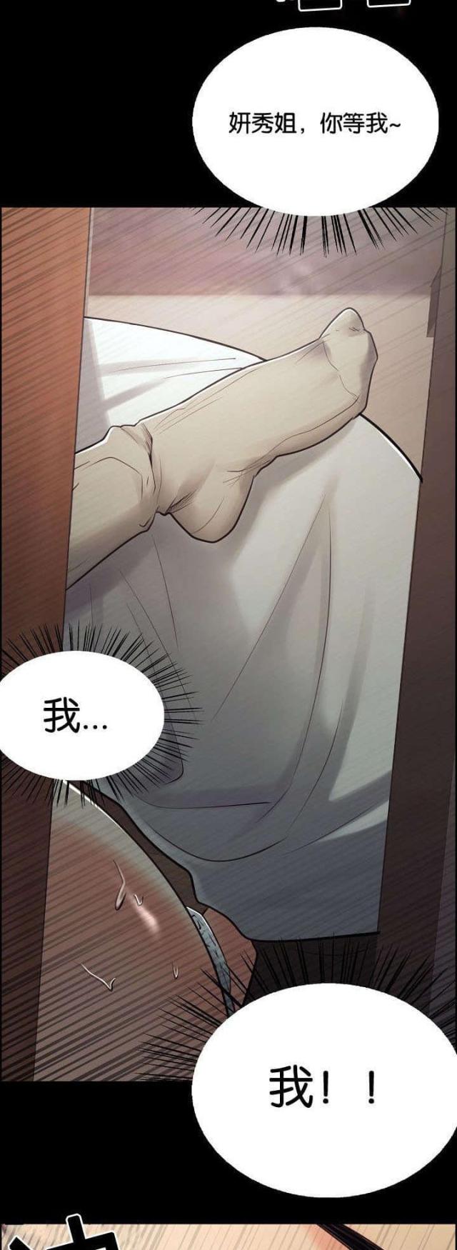 第54话5