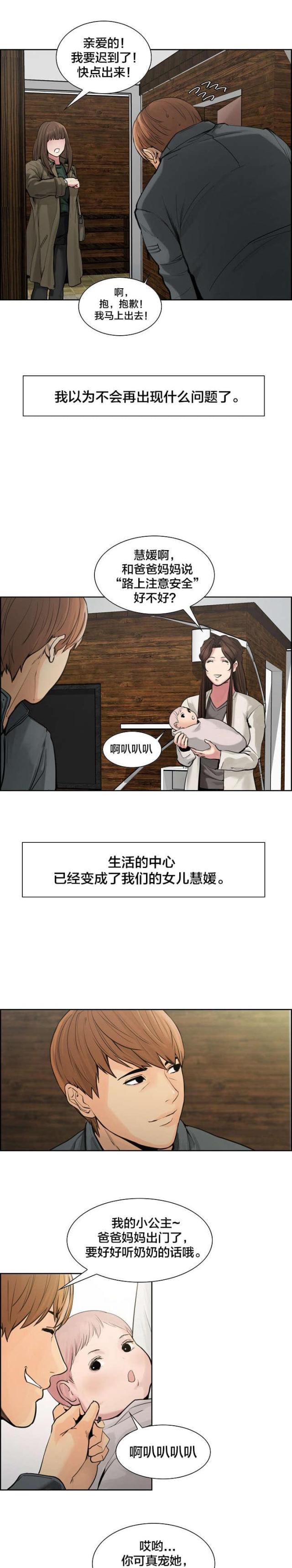 第19话1