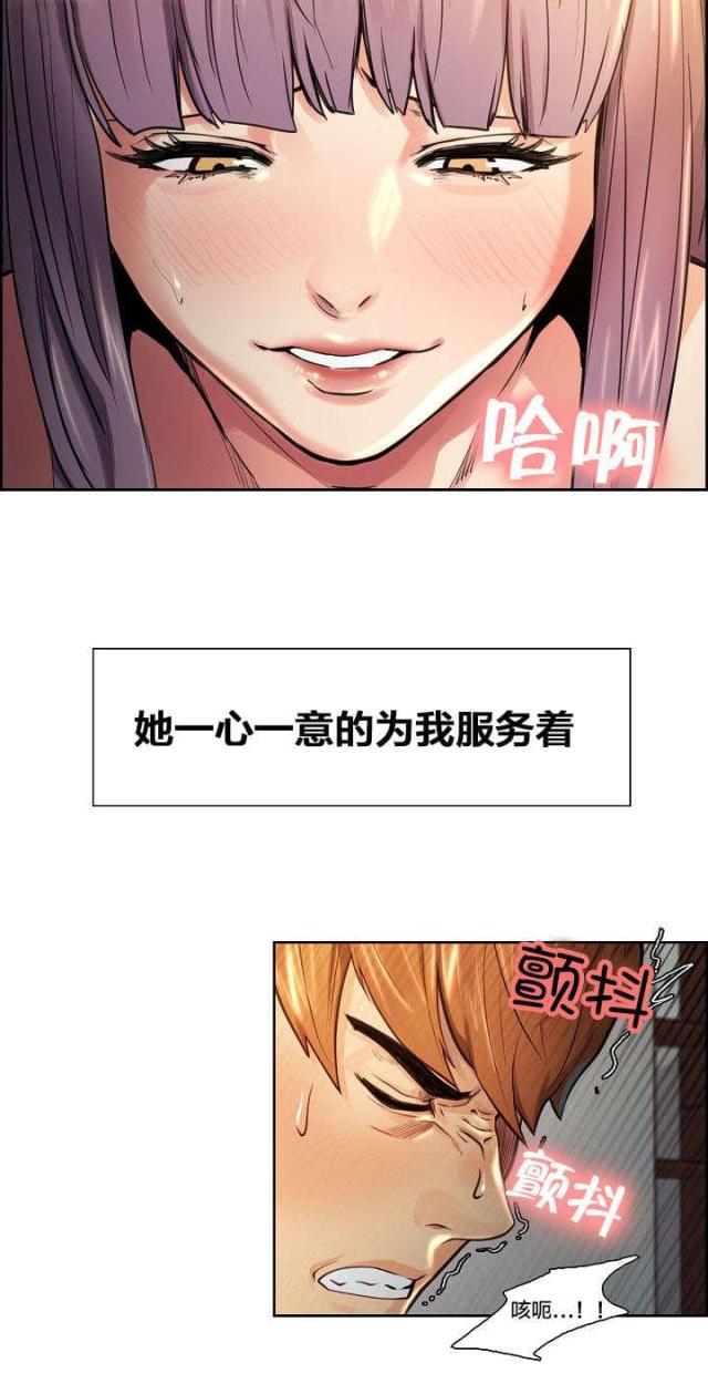 第38话2