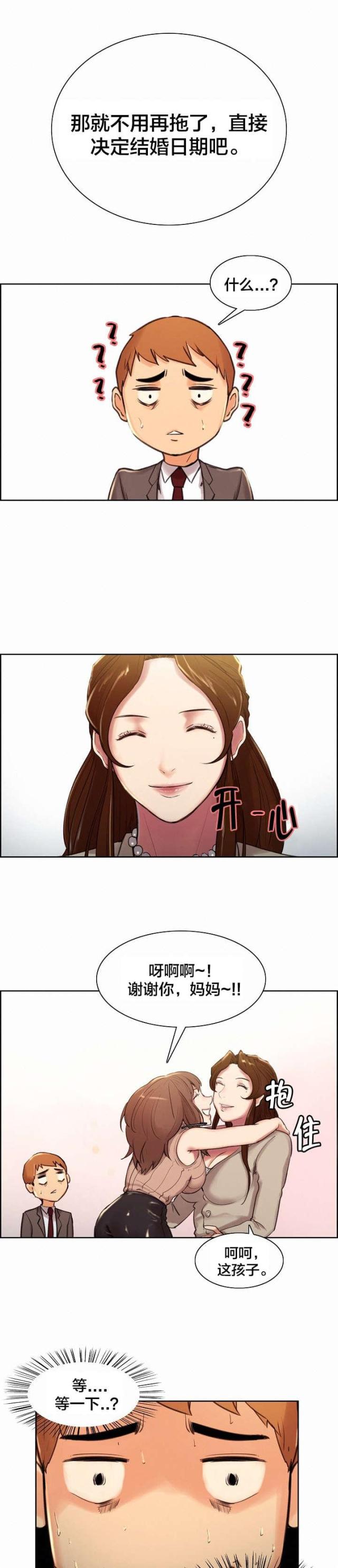 第7话10