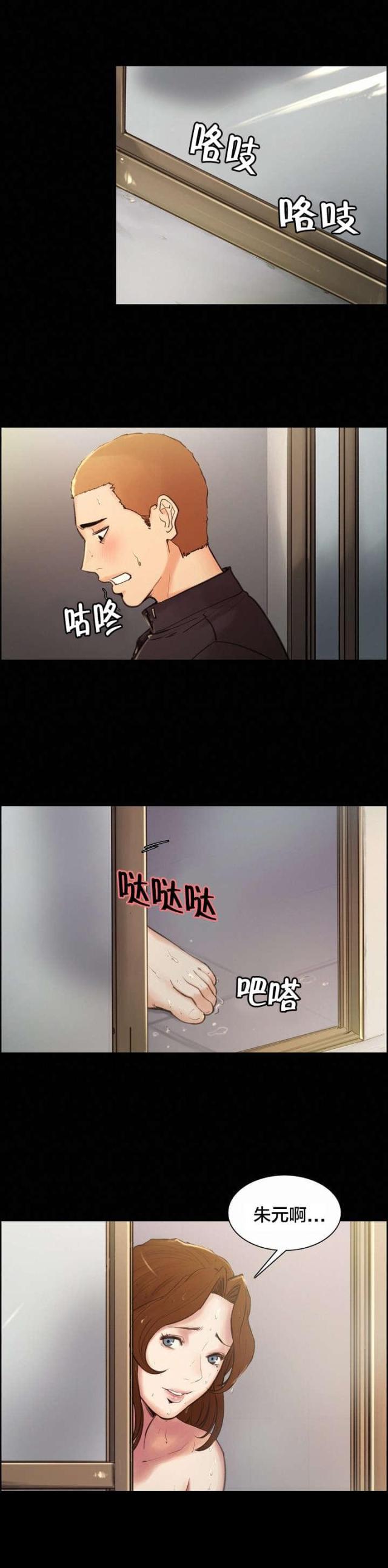 第6话12