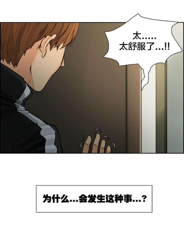 第20话5