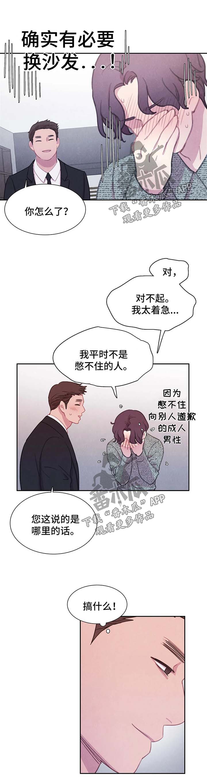 第45章：我的周书仁5