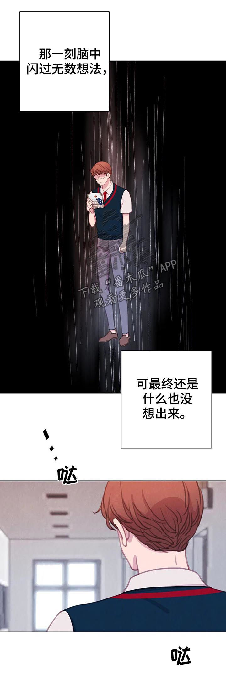 第63章：【第二季】再等等8
