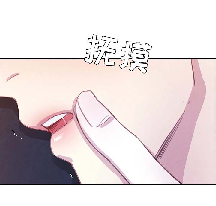 第49章：我还要18