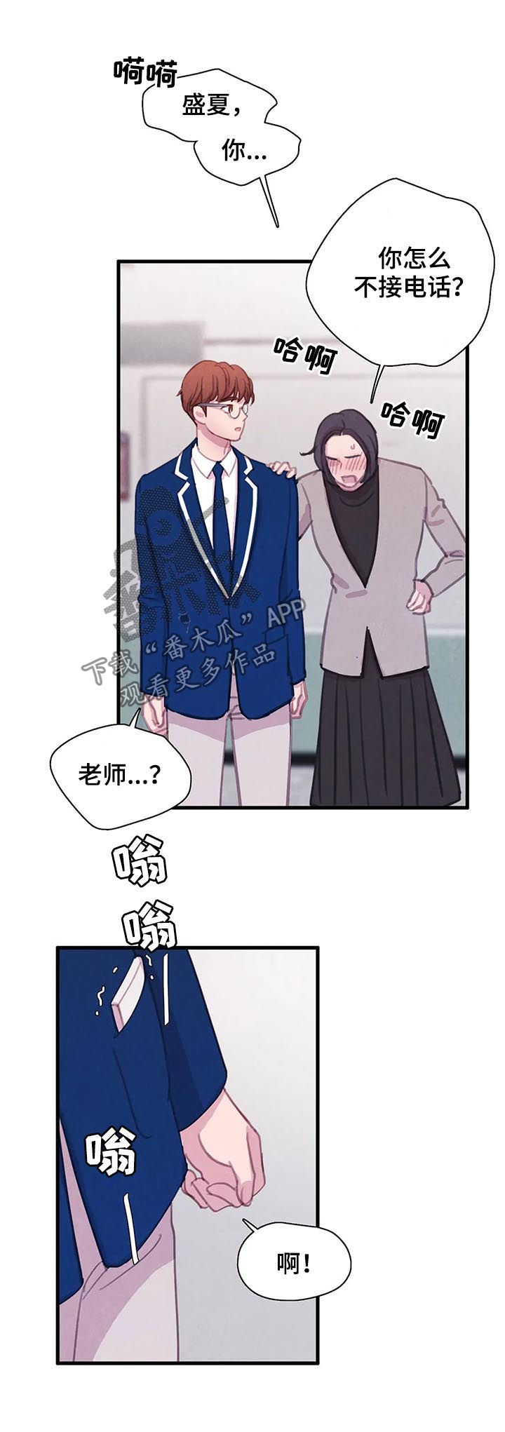 第61章：【第二季】友情而已20