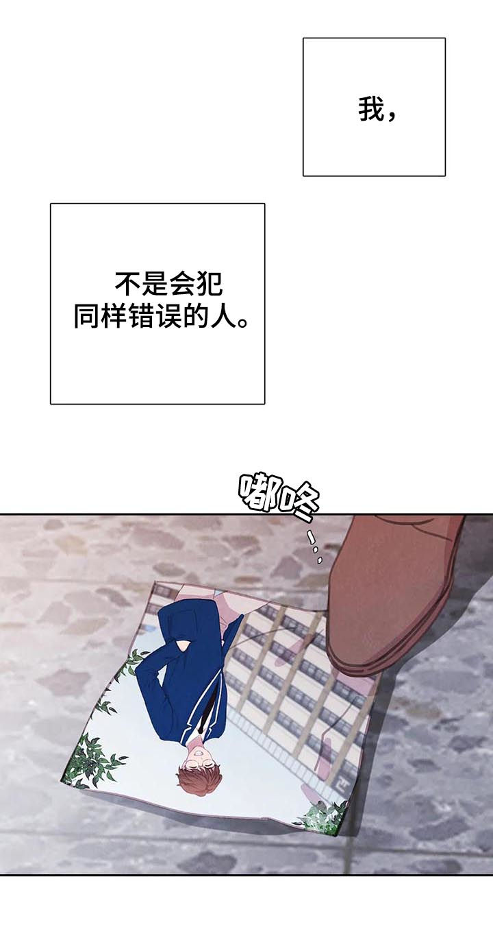 第63章：【第二季】再等等5