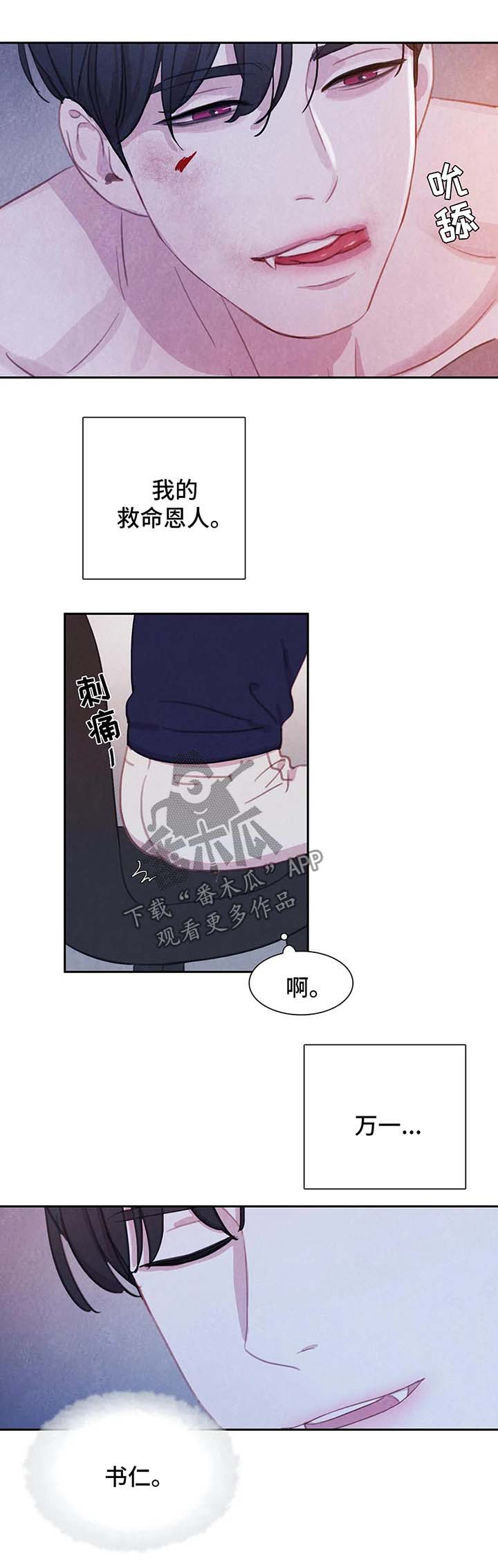 第38章：地狱般的日子8