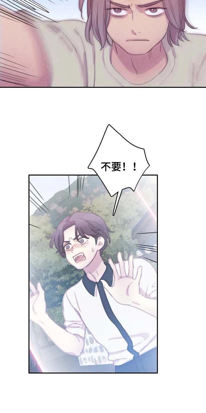 第142章：【番外】保持公平19