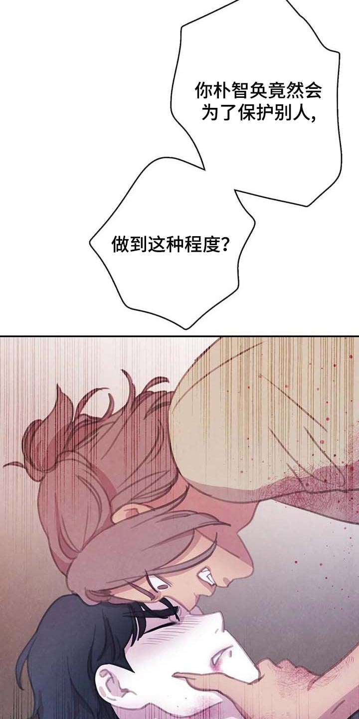 第143章：【番外】指引的方向12
