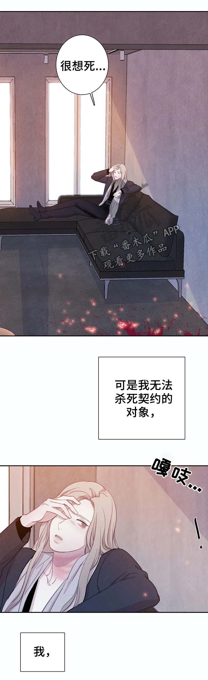 第43章：替代品6