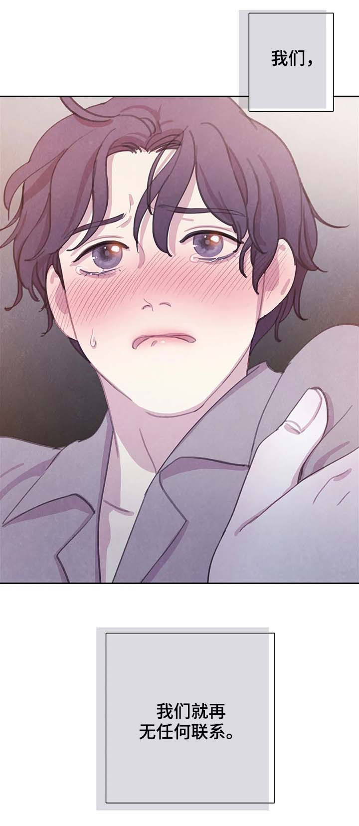 第58章：请别夺走它16