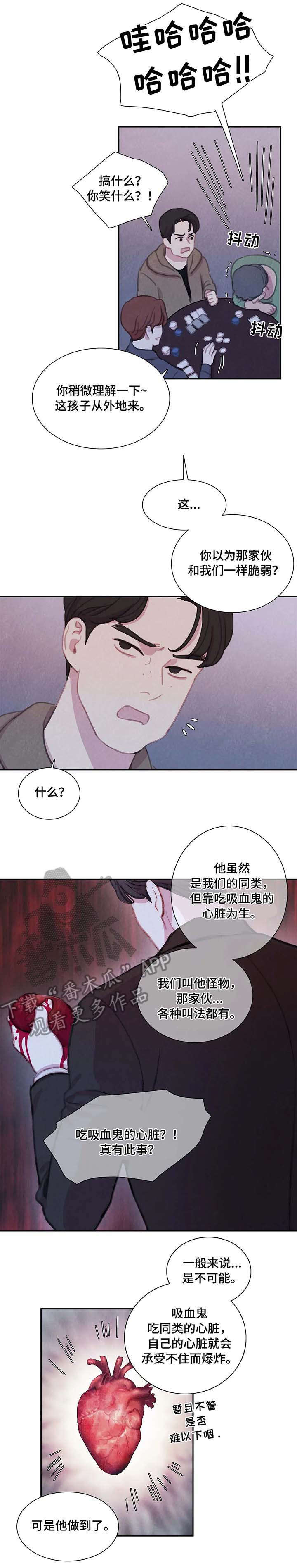 第31章：锁链2
