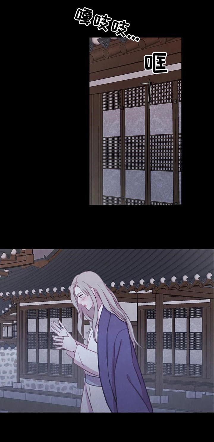 第82章：【第二季】再次崩塌11