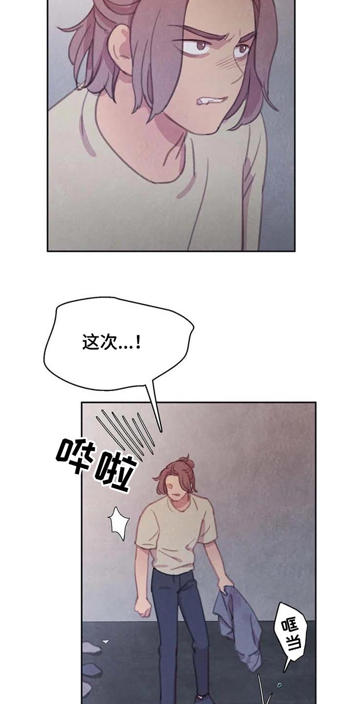 第140章：【番外】大不如前15