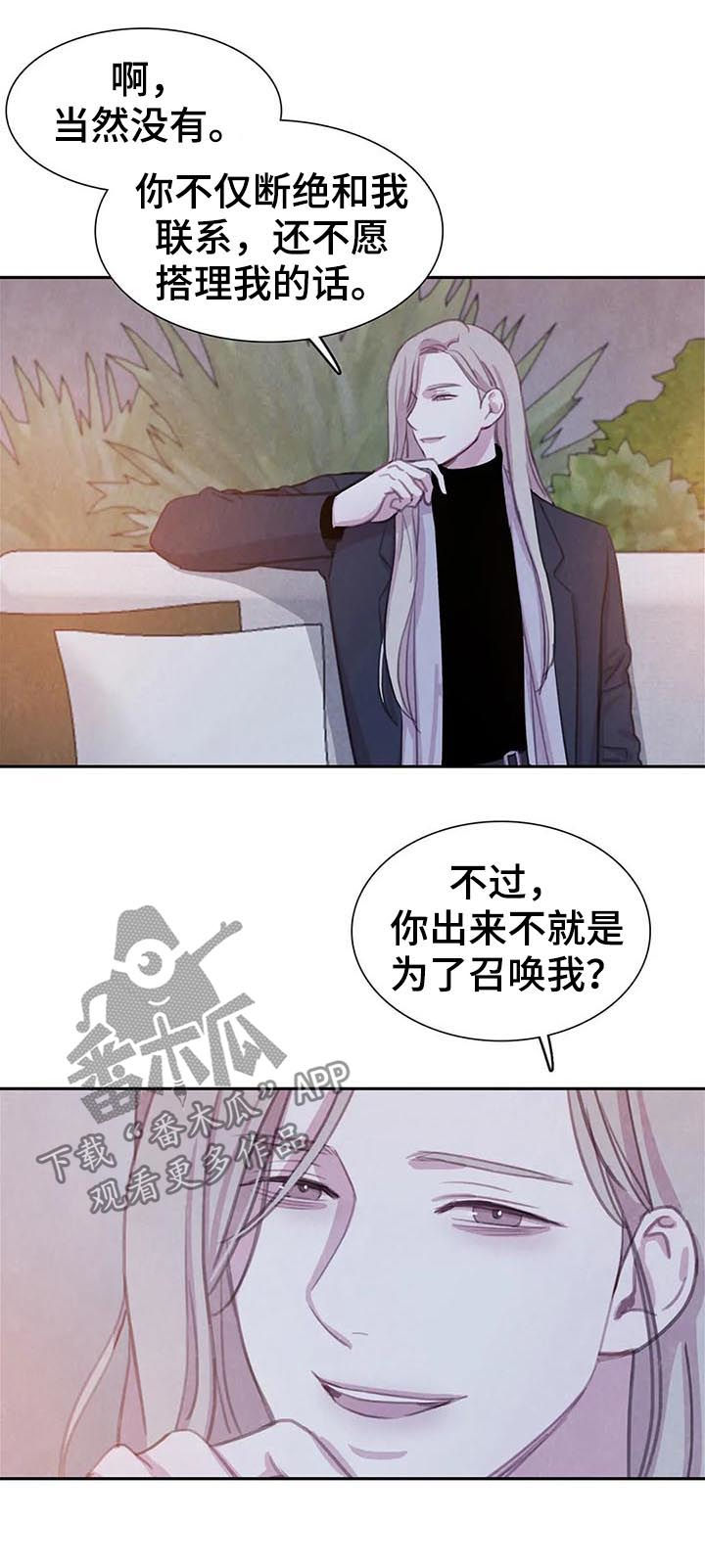 第79章：【第二季】把书仁治好9