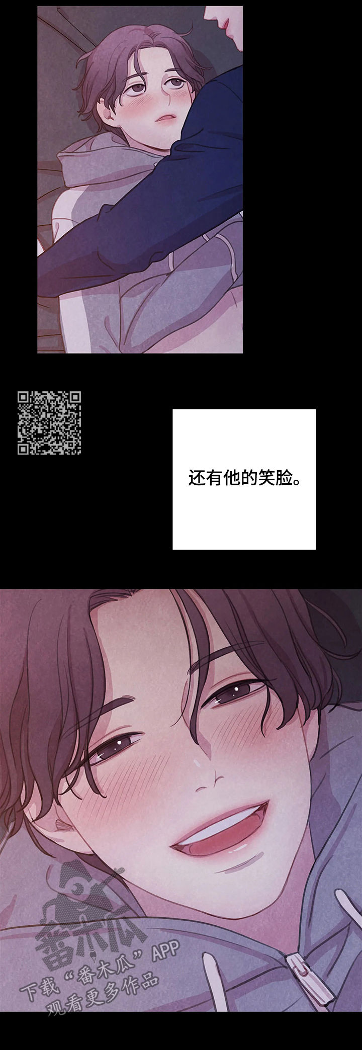 第47章：找回我的东西9