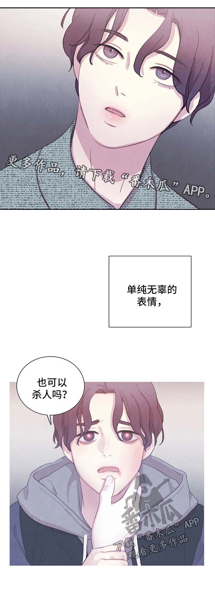 第45章：我的周书仁13