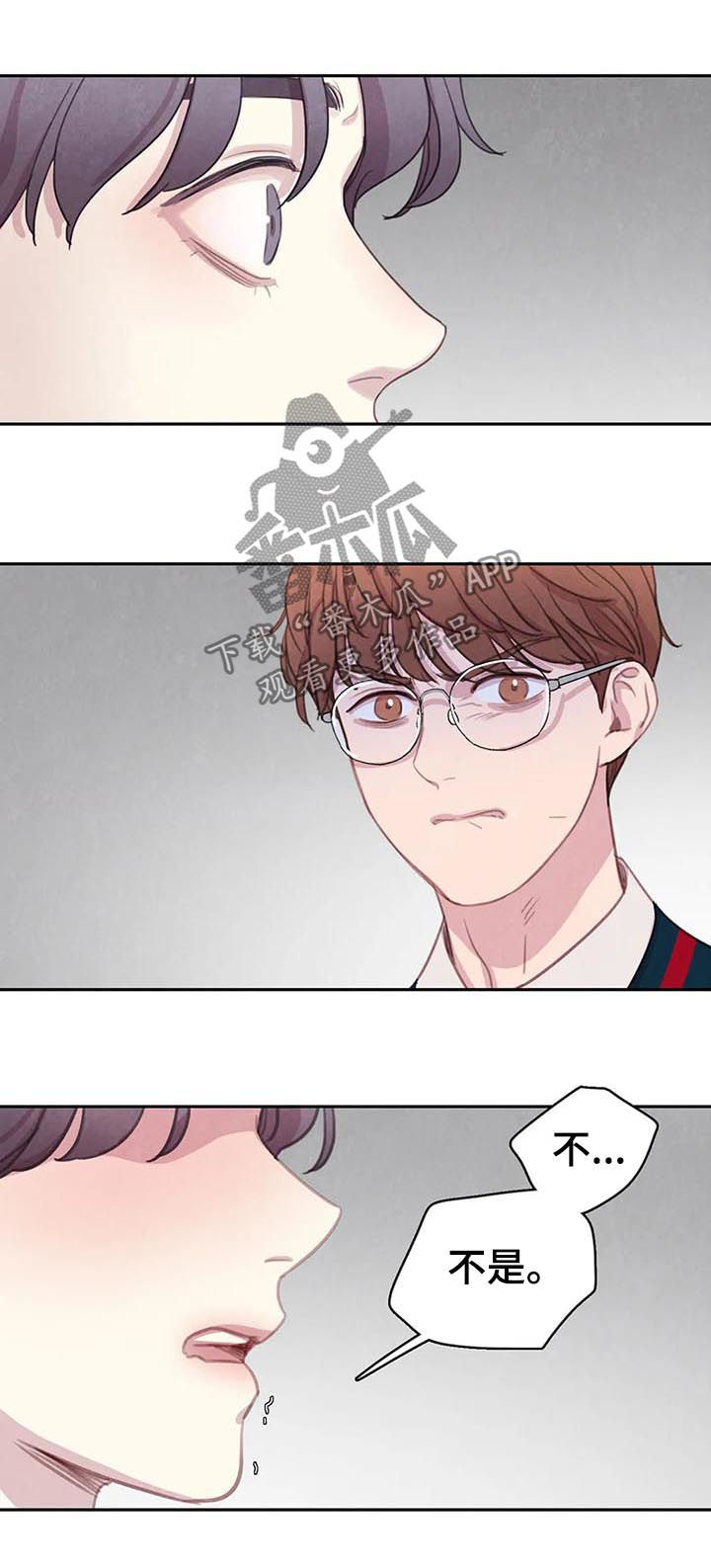 第63章：【第二季】再等等12