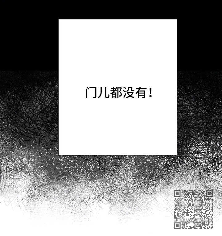 第36章：享用晚餐14