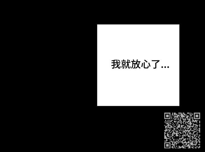 第102章：【第二季】反击17