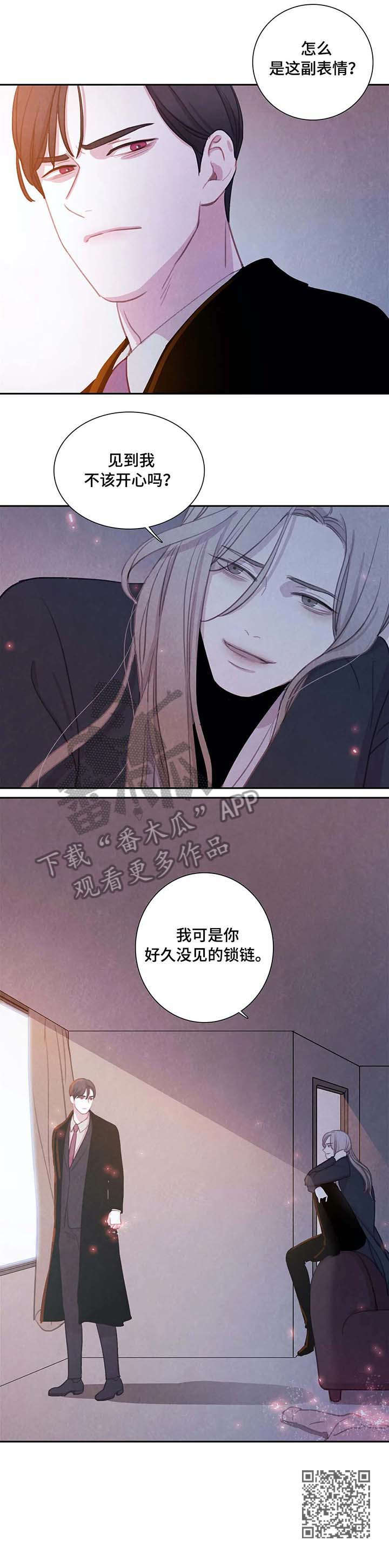 第31章：锁链13