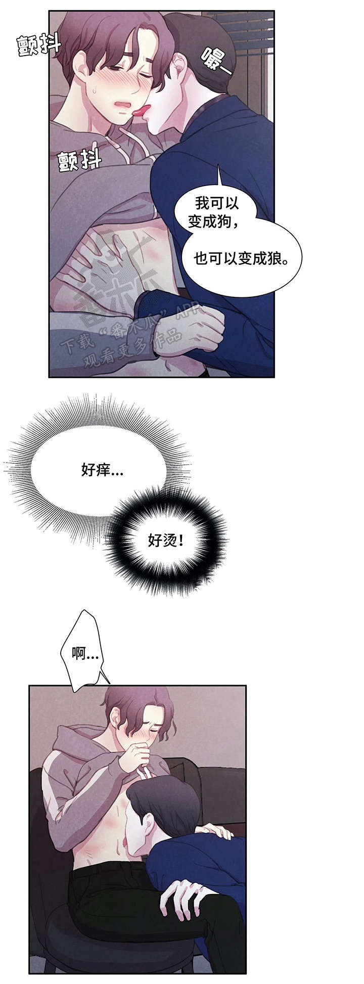 第9章：血9