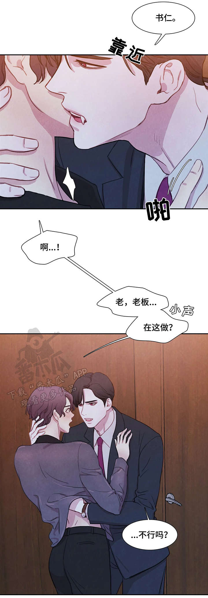 第20章：衣服8