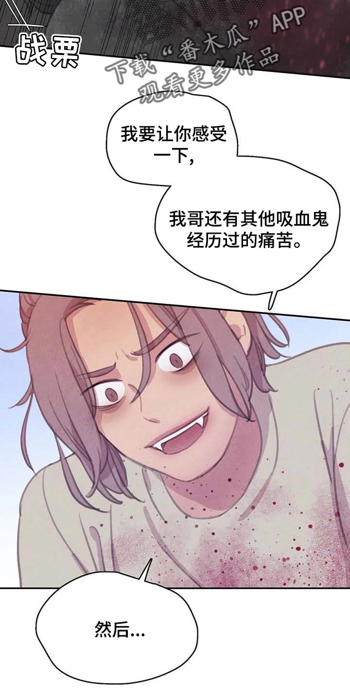 第143章：【番外】指引的方向14