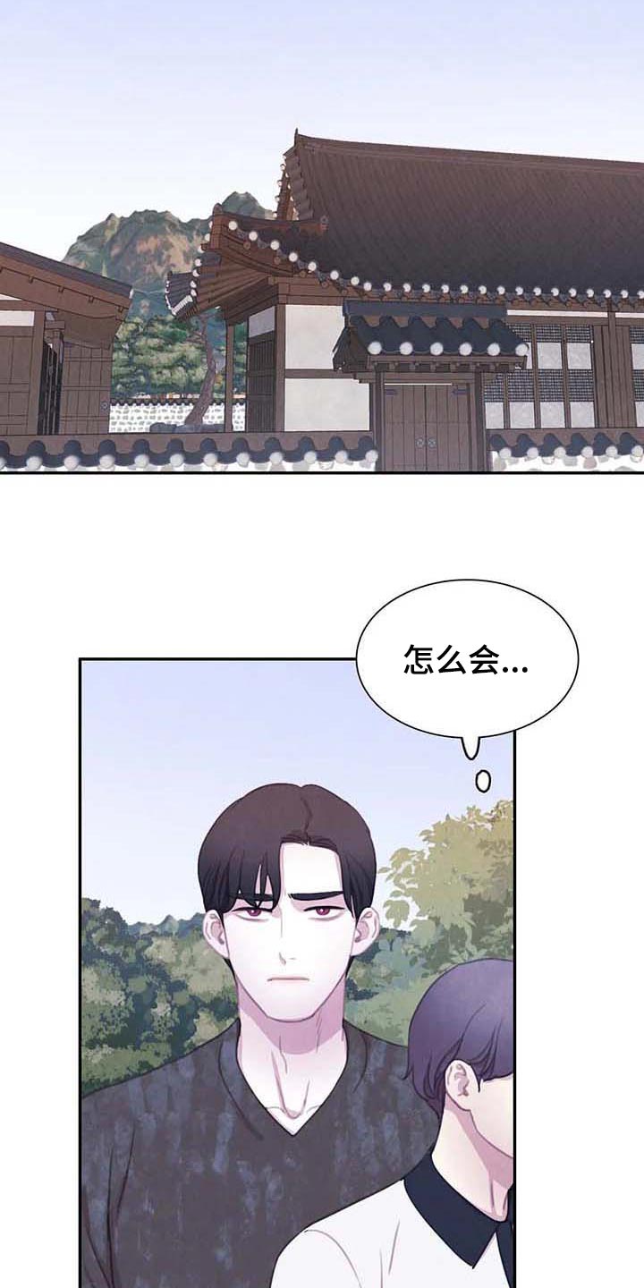 第141章：【番外】内心煎熬17