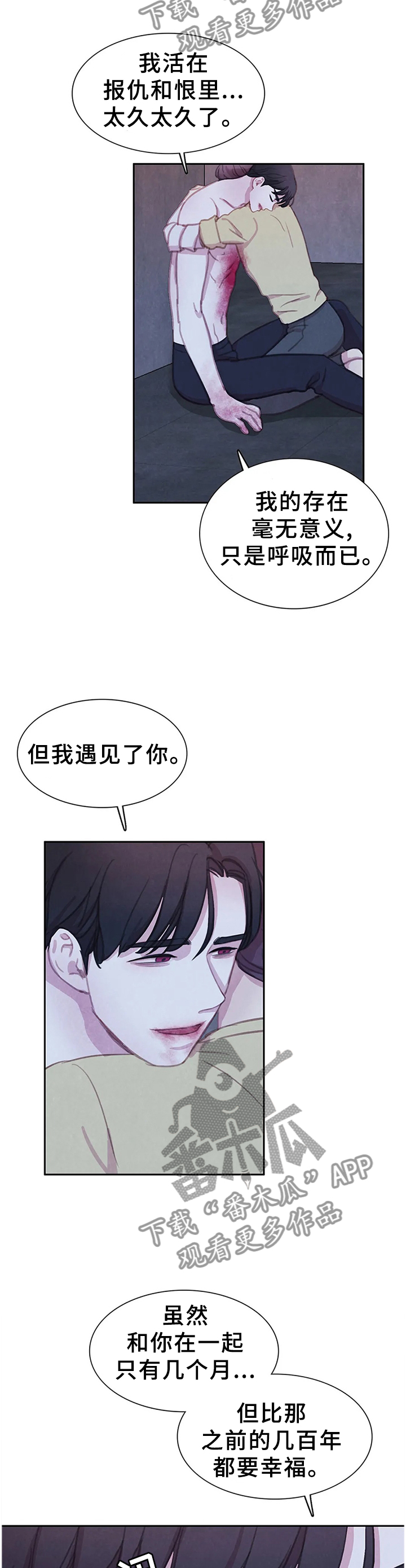 第105章：【第二季】复活12
