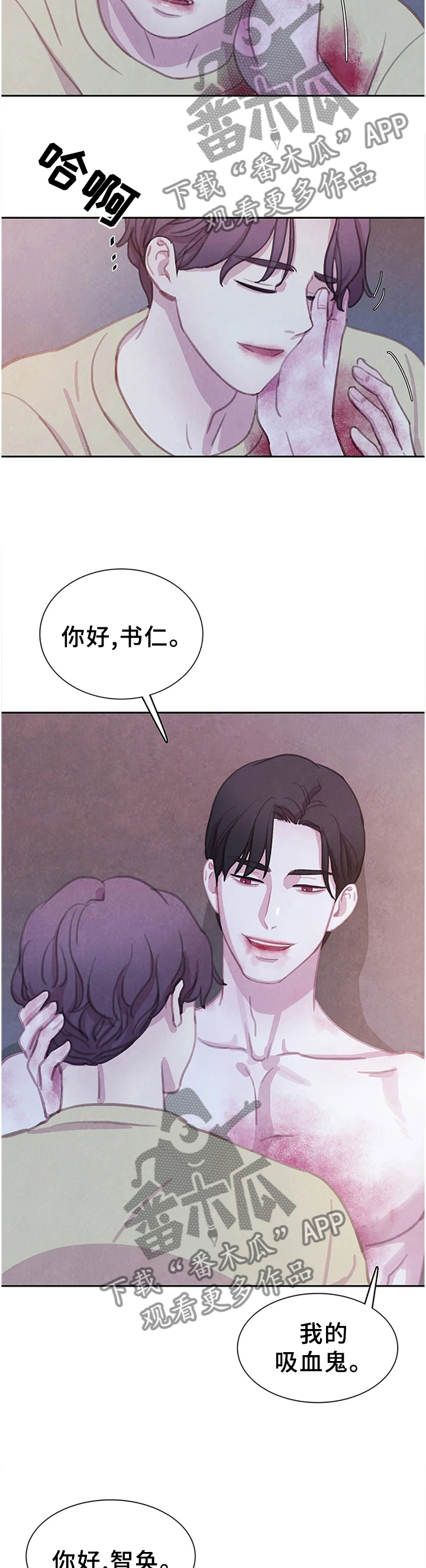 第106章：【第二季完结】我的附属品12