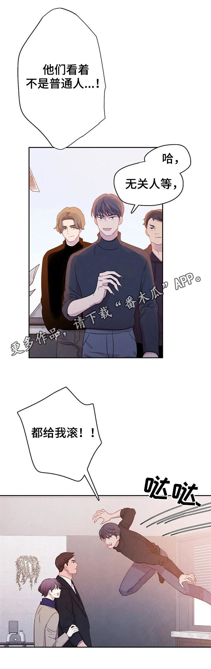 第74章：【第二季】一个都别想逃0