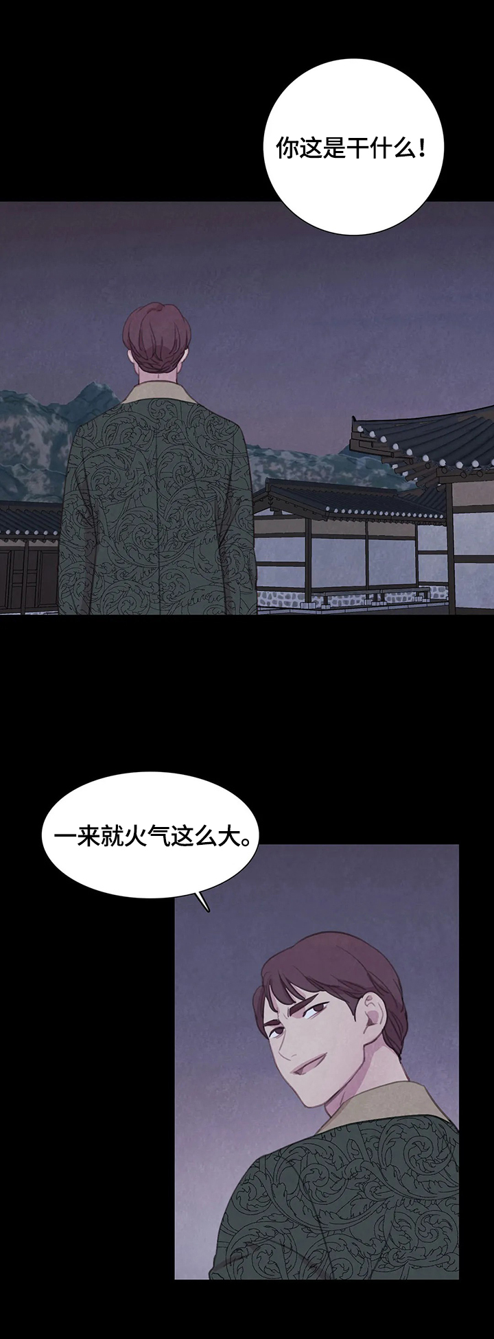 第84章：【第二季】危急2