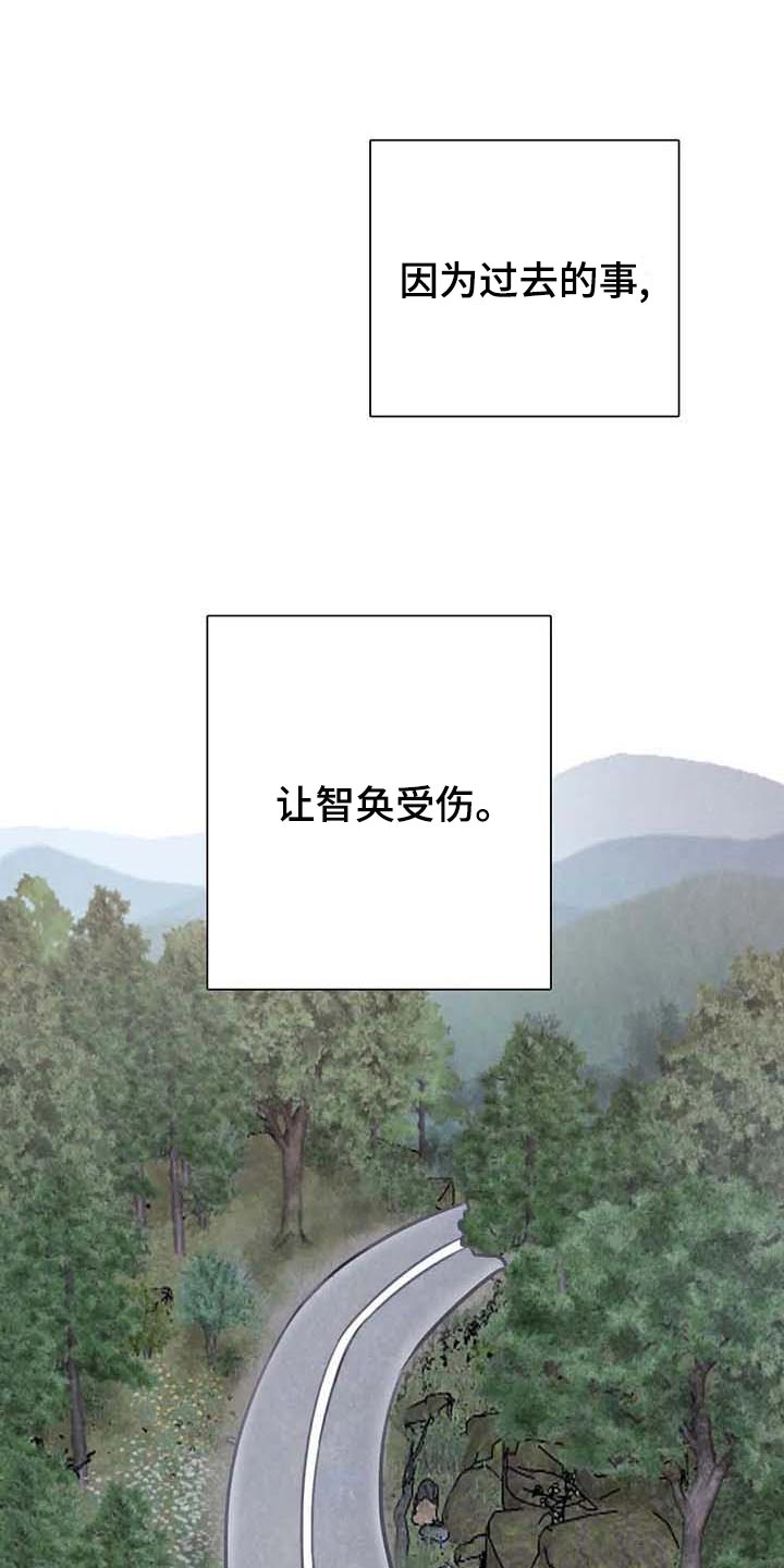 第141章：【番外】内心煎熬14