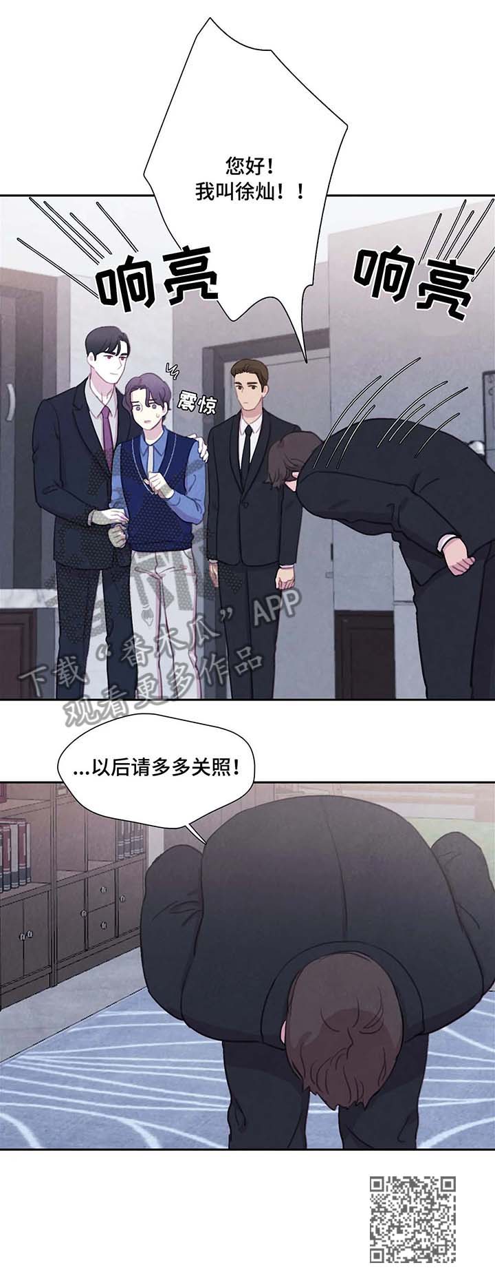 第29章：保镖9