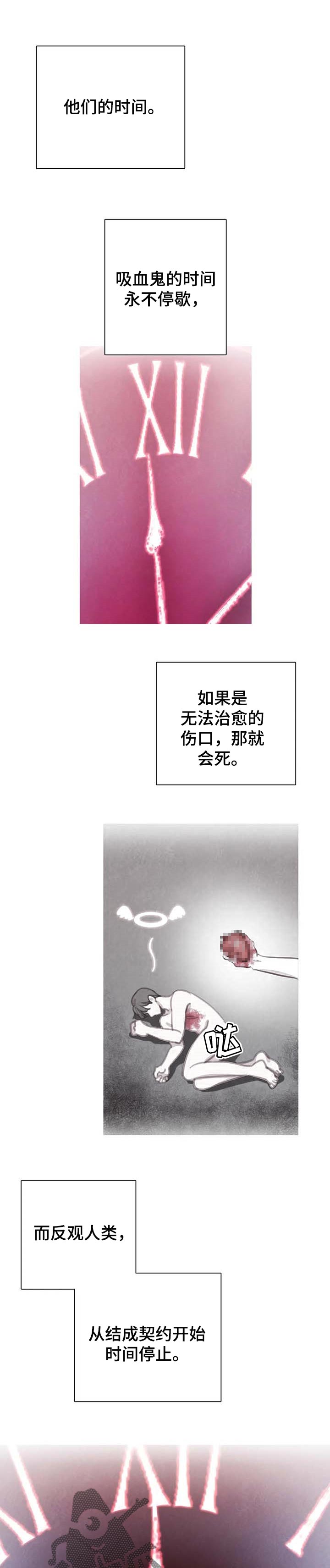 第127章：【番外】你的问题更严重5