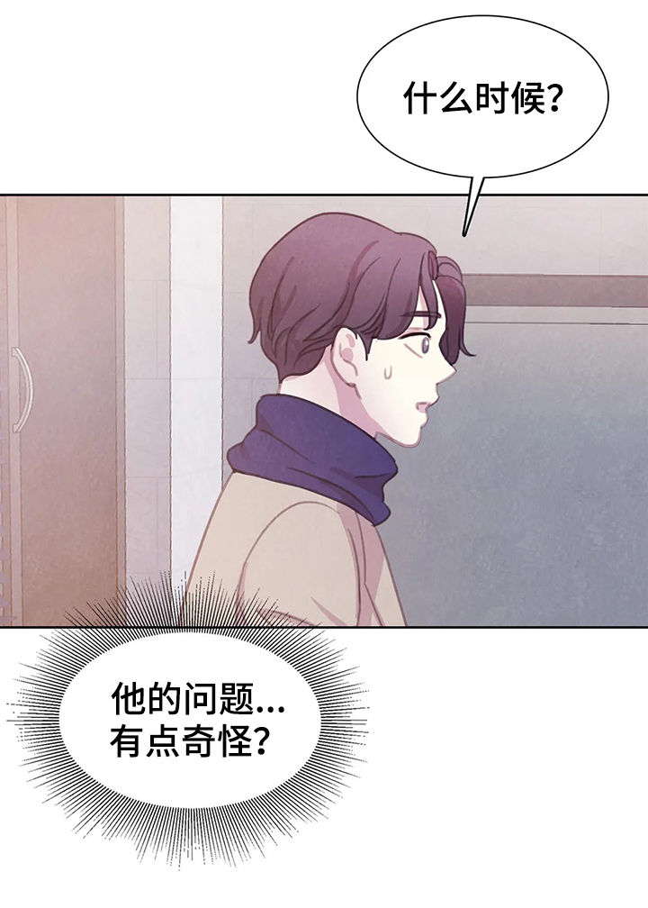 第72章：【第二季】破墙而入7