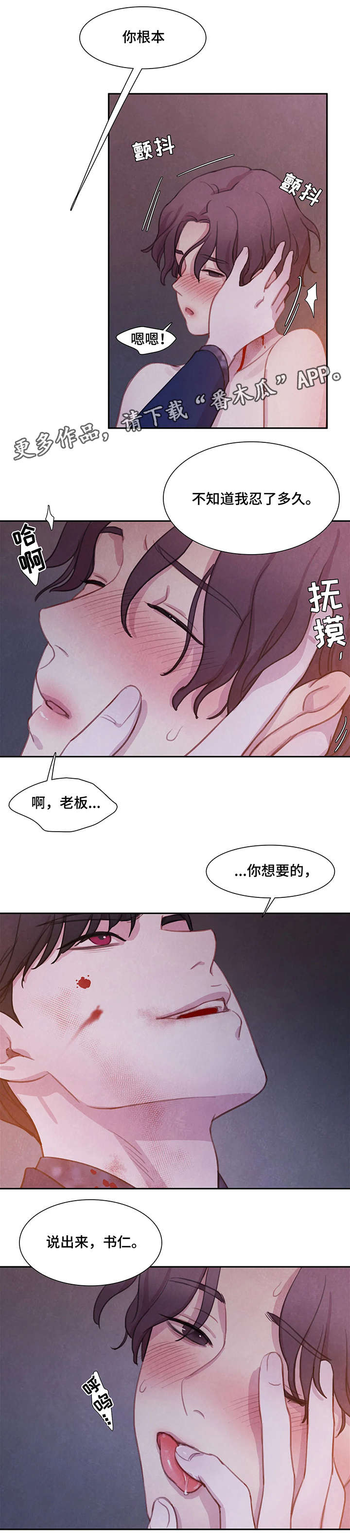 第12章：悉听尊便6