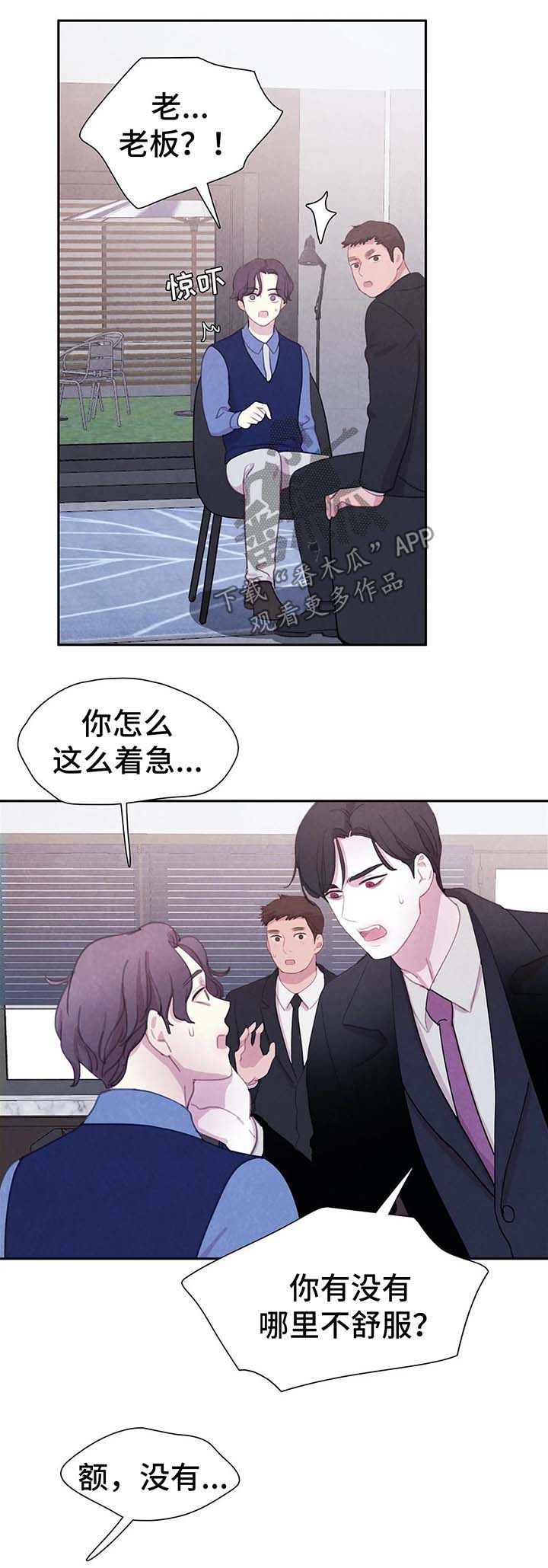 第35章：标记11