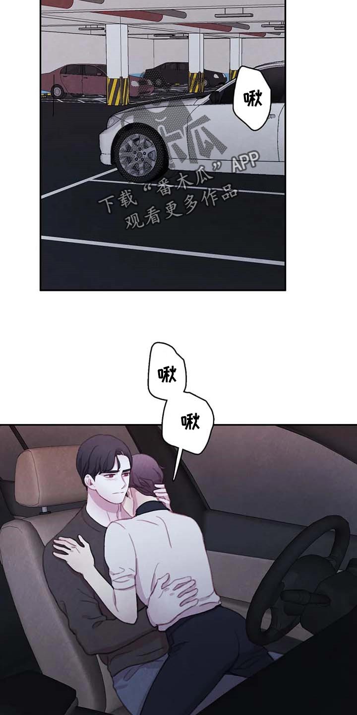 第139章：【番外】后悔1